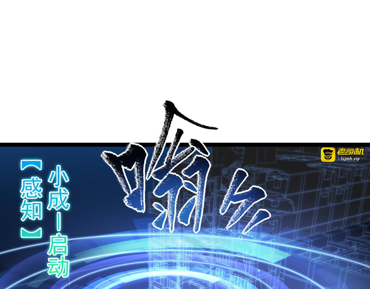 第062话 暴揍仇敌 第 21 页