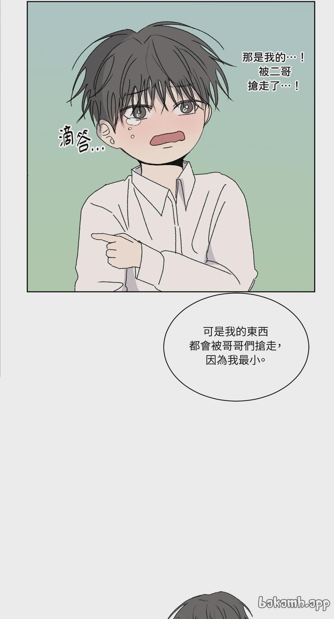 第12话 第 46 页