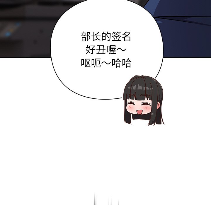 第13话 第 44 页