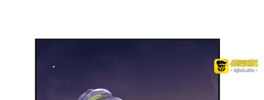 第34话 被献出去的少女 第 15 页