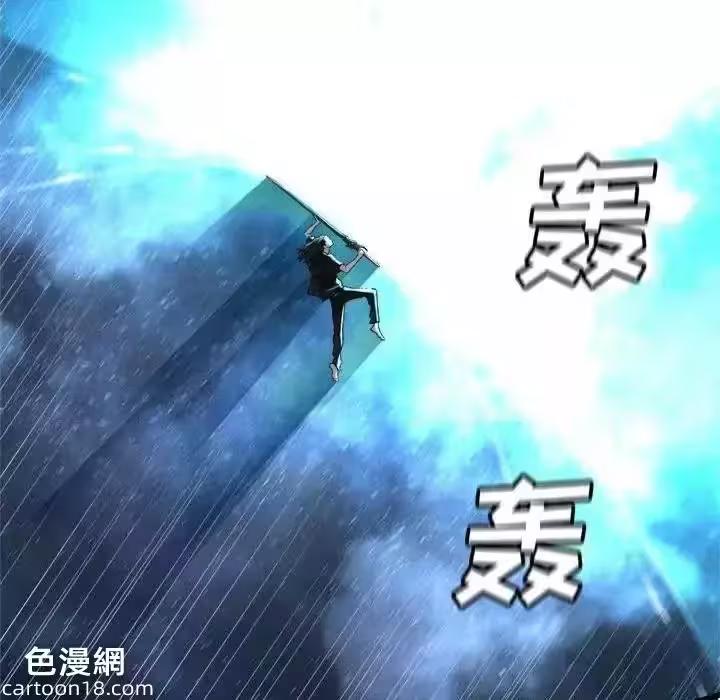 第115话 第 44 页