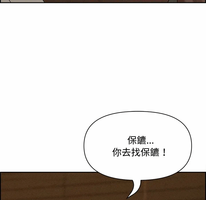 第12话 第 188 页