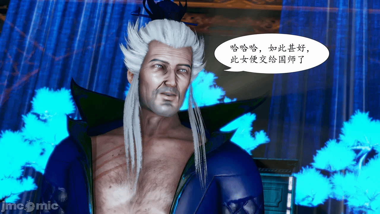 [3D]天玄神魔录01-12 第一话 - 698