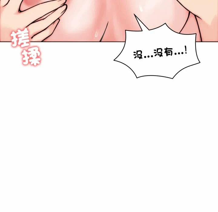 第10话 第 128 页