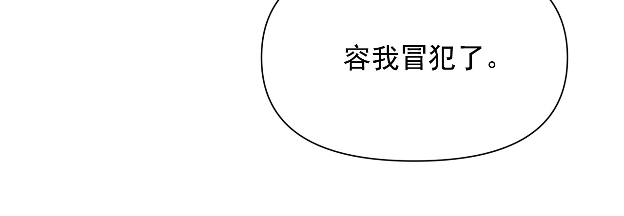 第39话 证人的发言 第 140 页