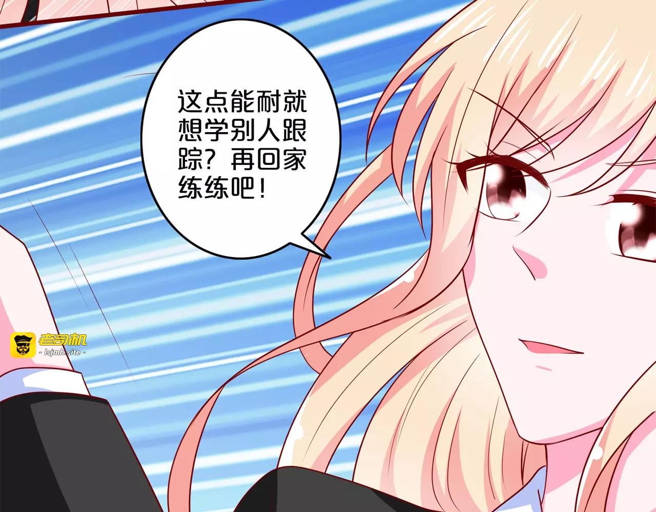 第88话 K字纽扣 第 13 页