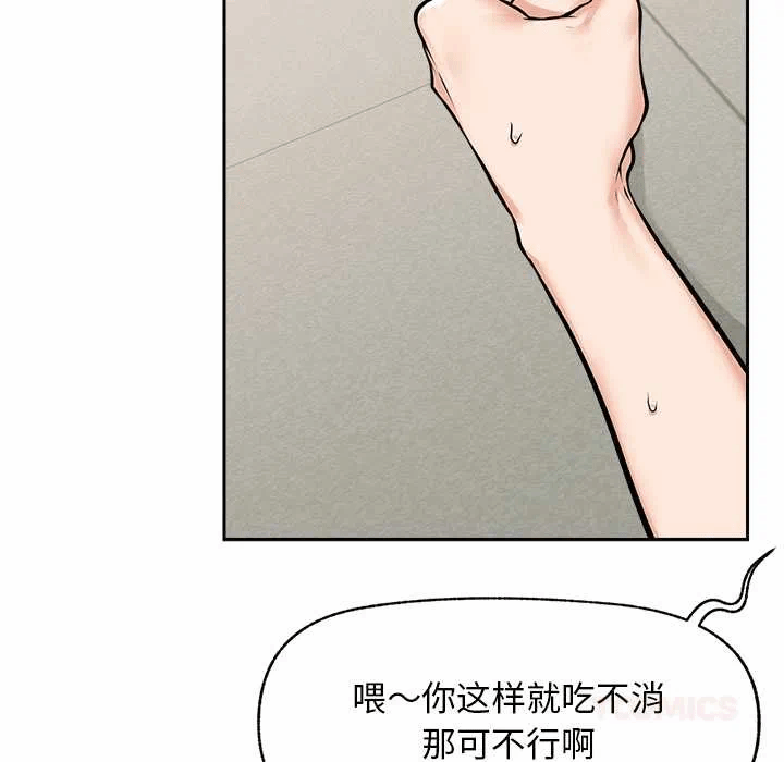 第15话 第 111 页