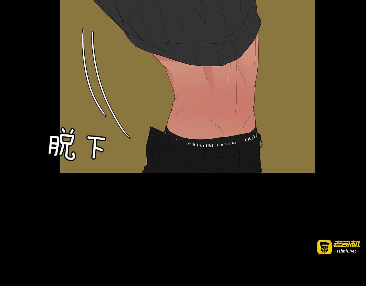 第120话 一眼就喜欢上了 第 31 页