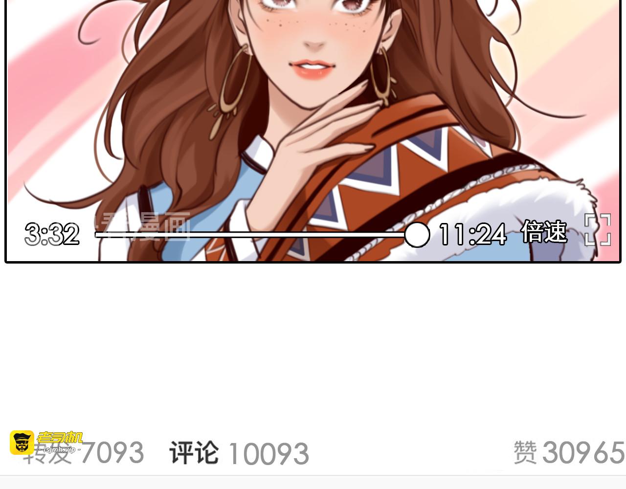 第17话  视频发布 第 85 页