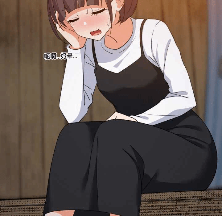 第76话 第 7 页