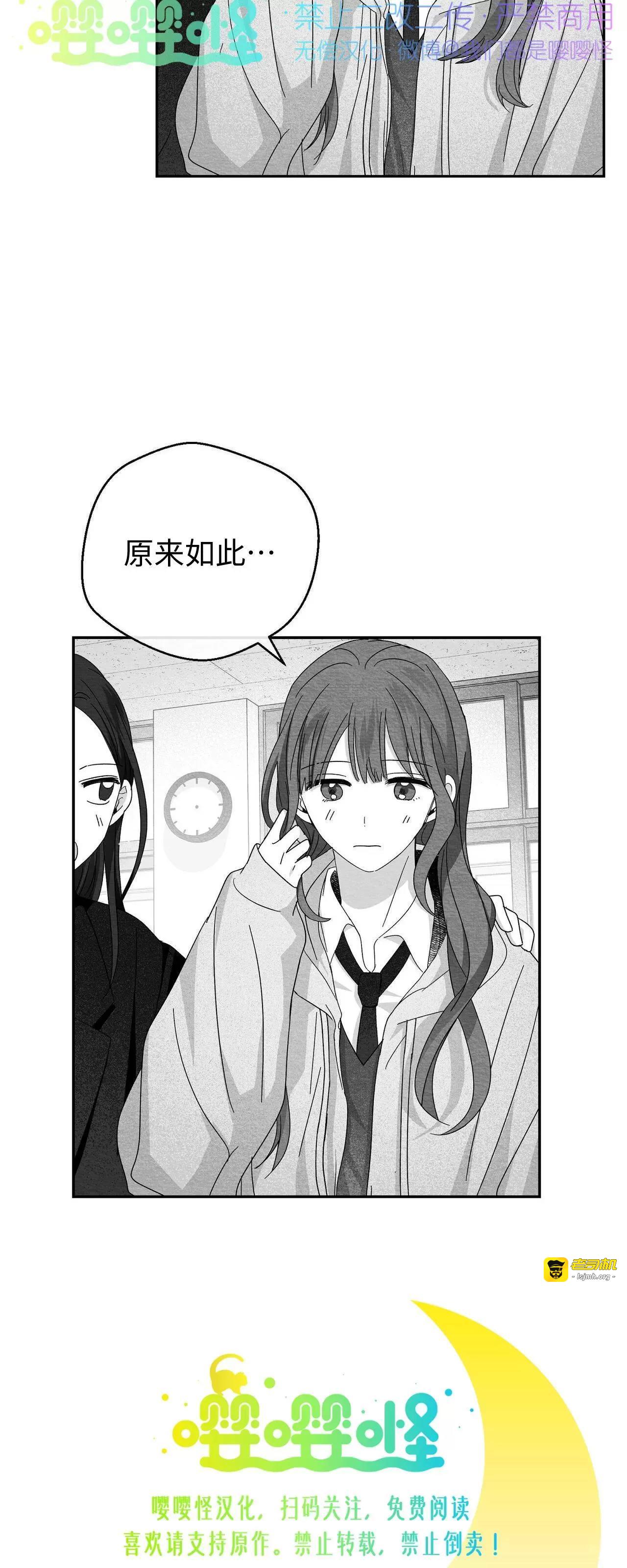 第25话 第 11 页
