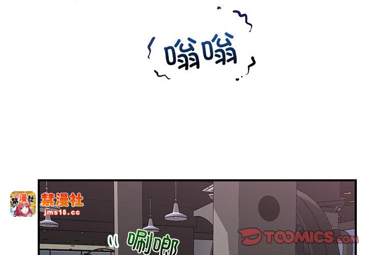 第10话 第 3 页