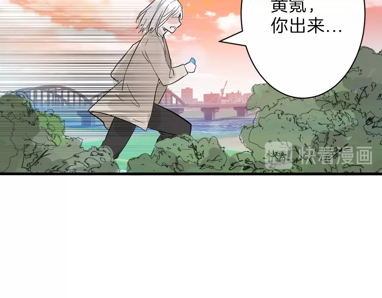 第23话 王妃的过去 第 130 页