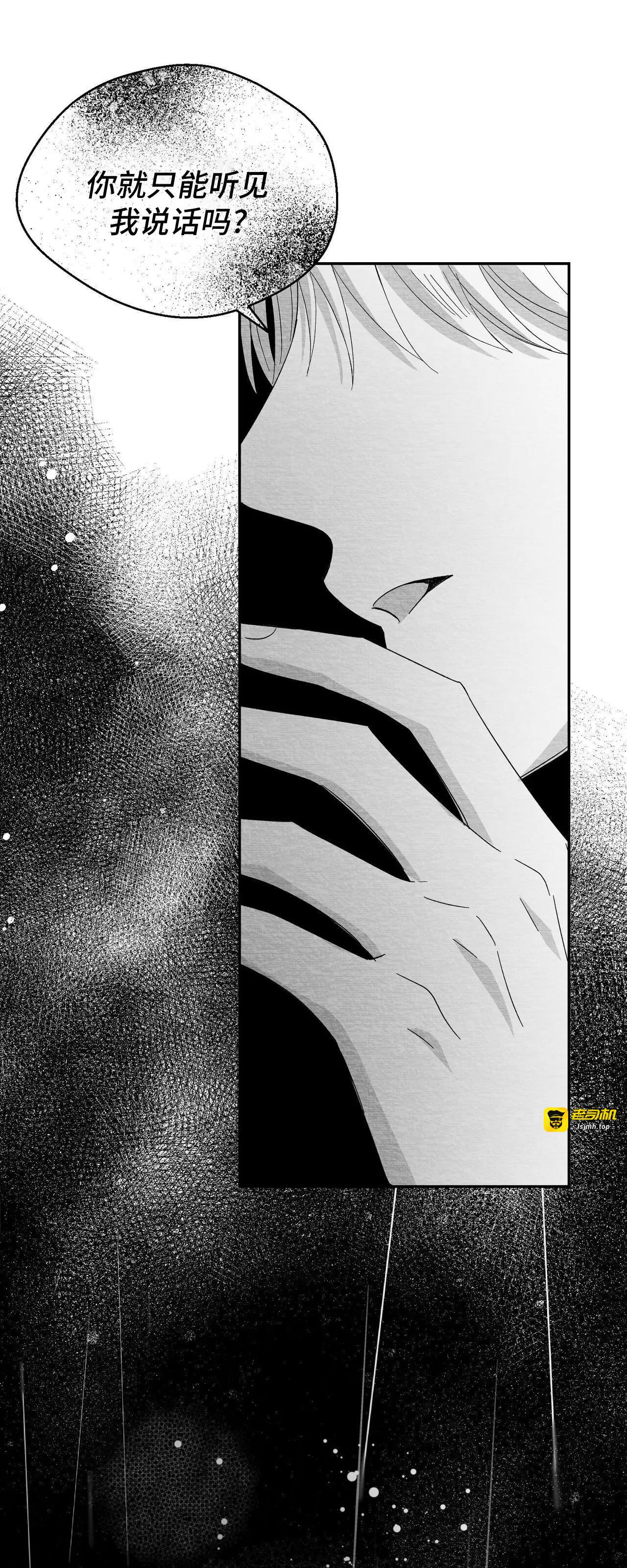 第21话 第 43 页
