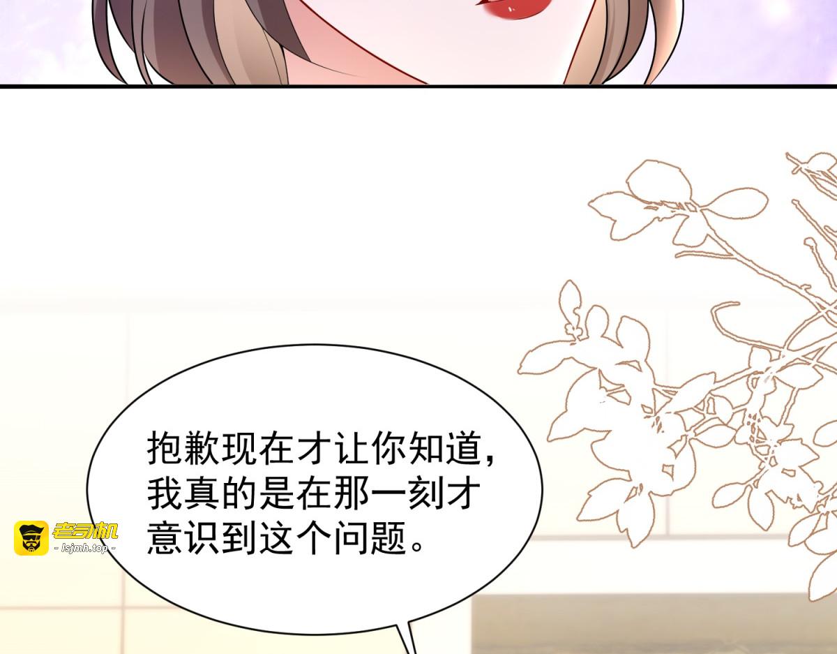 第12话 珍惜 第 83 页