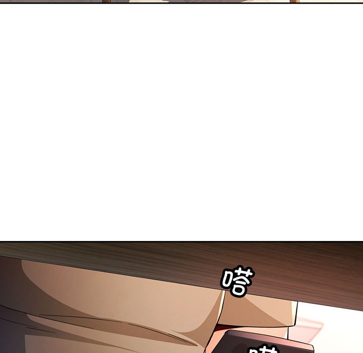 第38话 第 100 页
