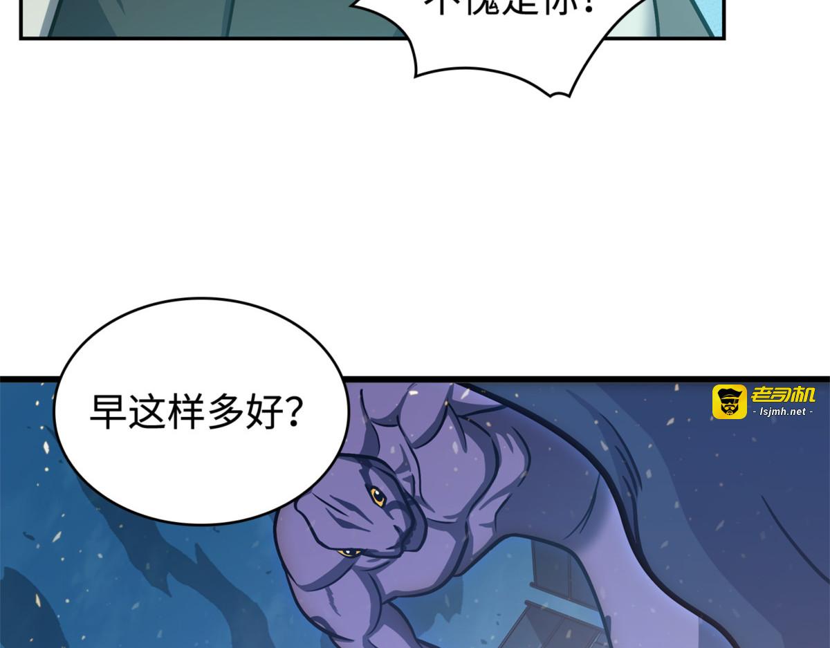 刺客信条 第 133 页