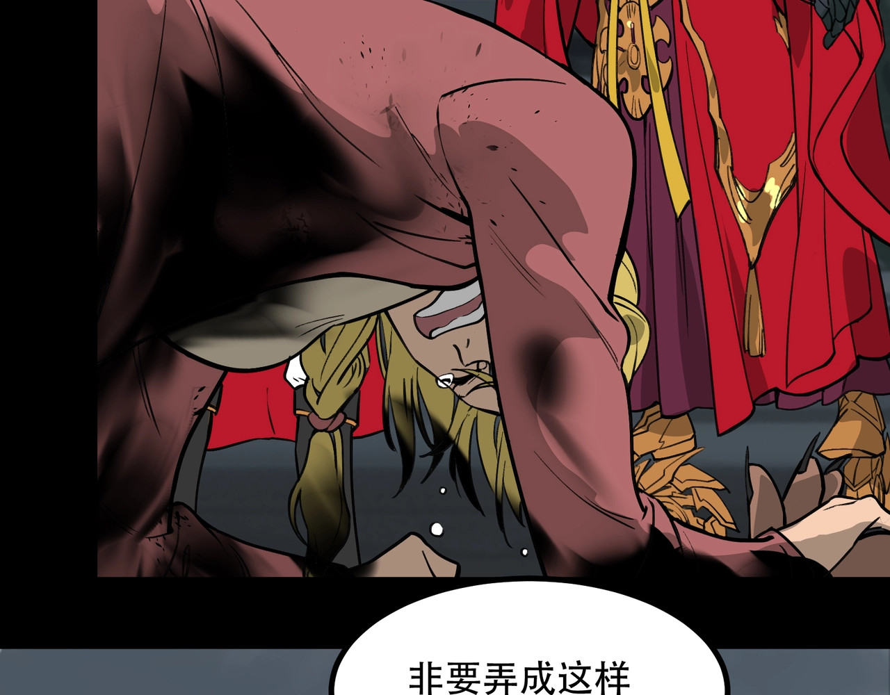 第23话 不成器的弟弟 第 34 页