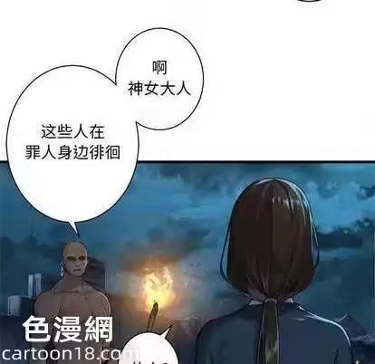 第89话 第 48 页