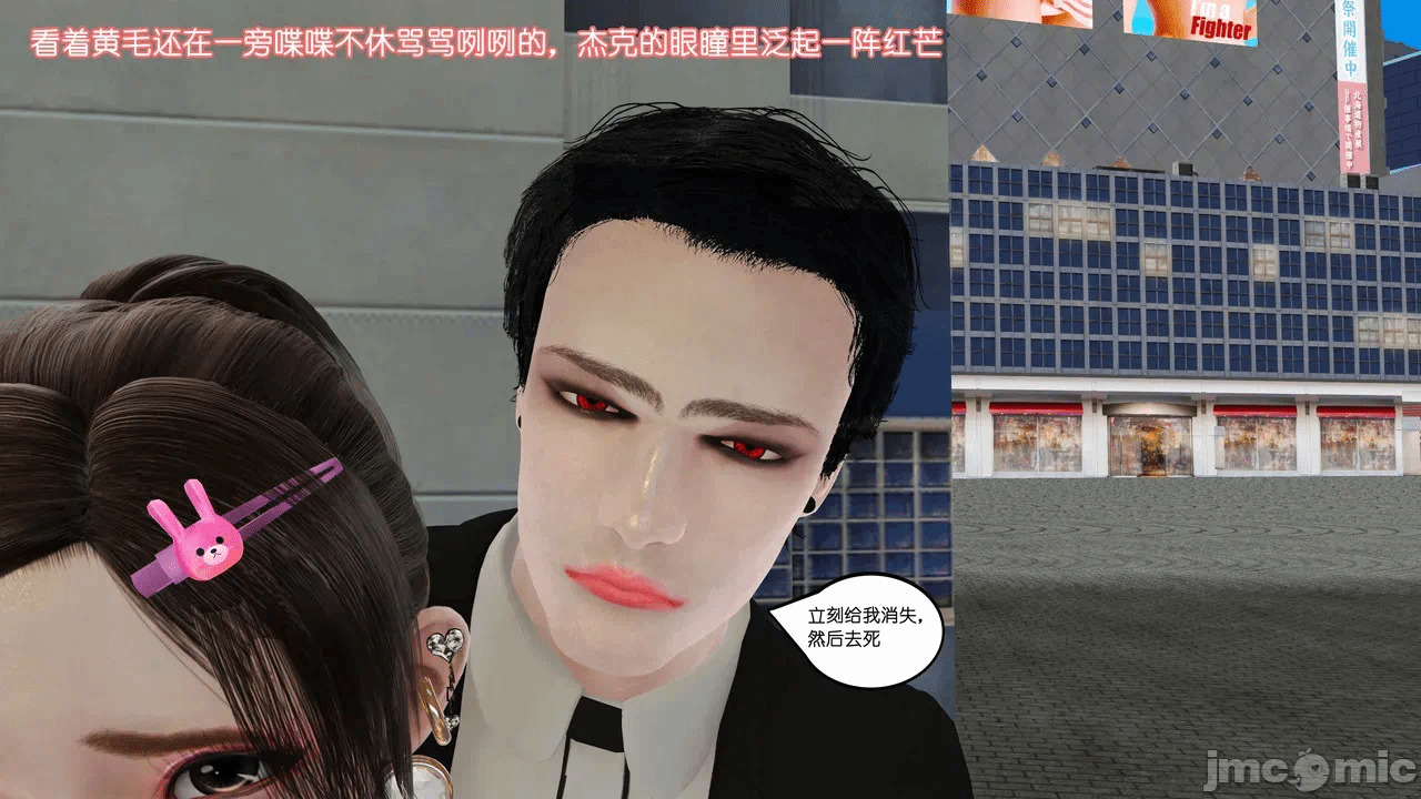 第一话 第 446 页