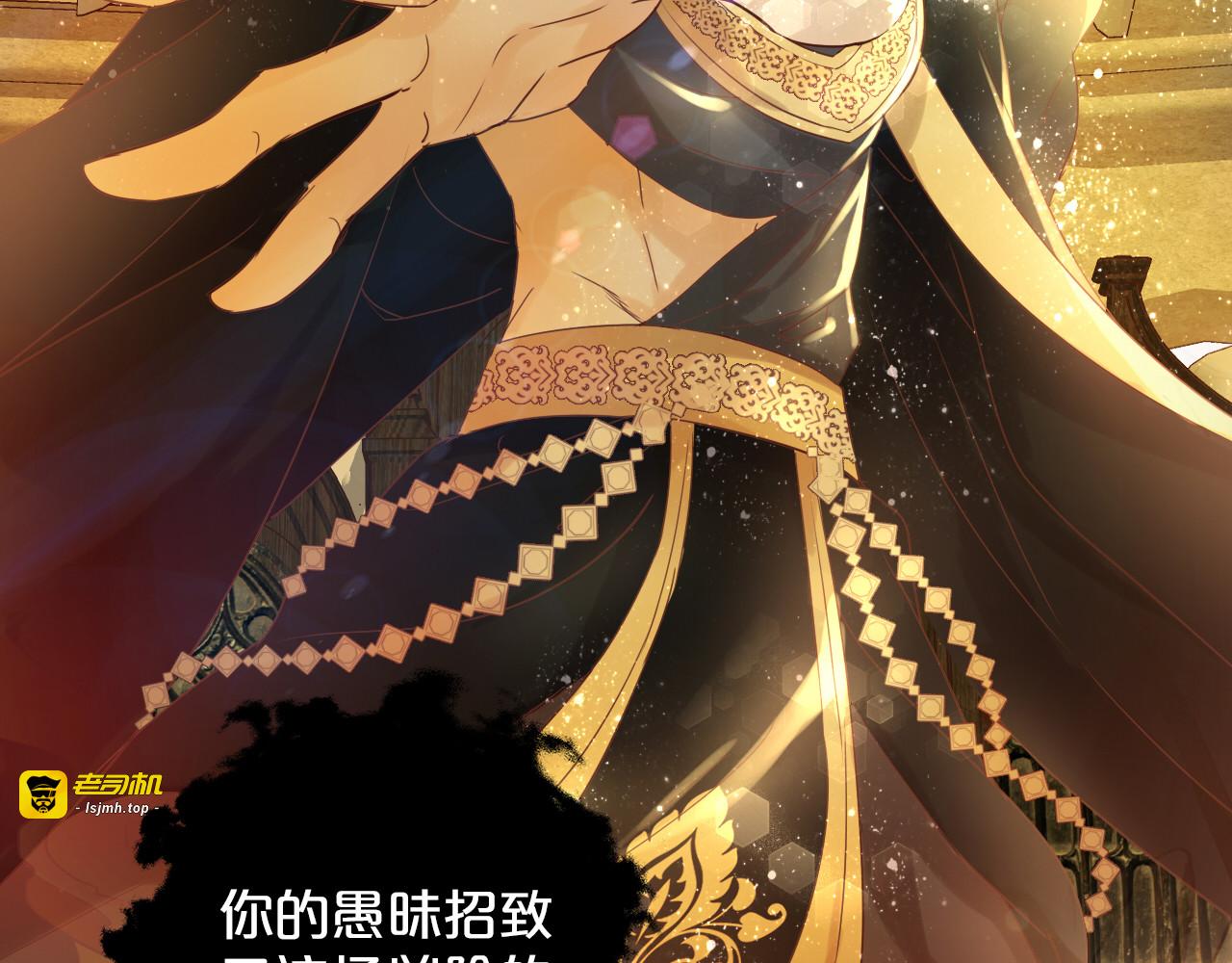 第36话 强欲 第 55 页