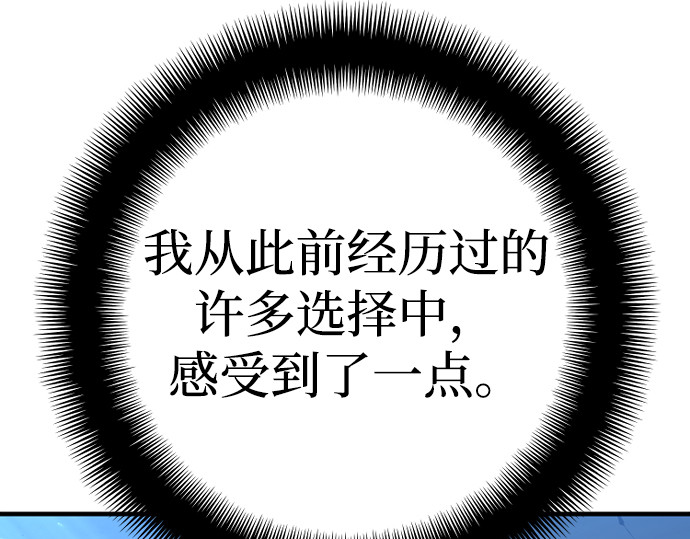 第92话 第 40 页