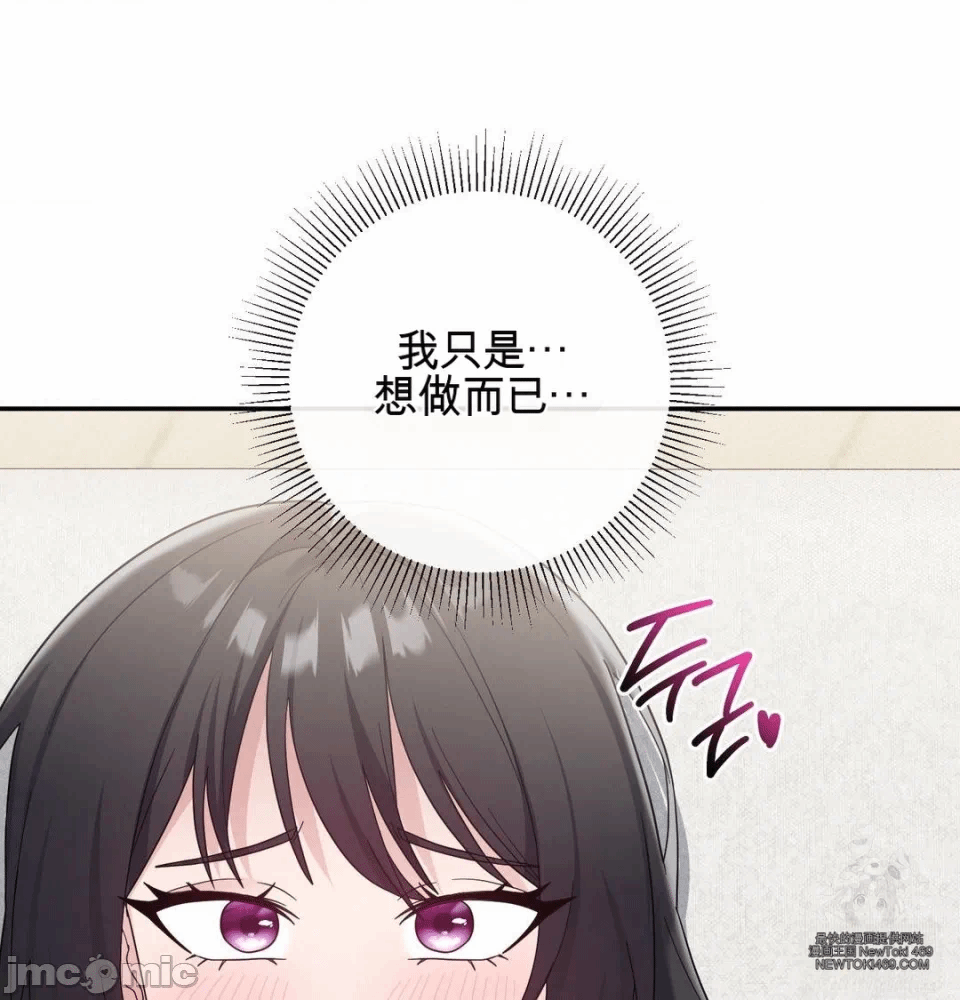第10话 第 11 页