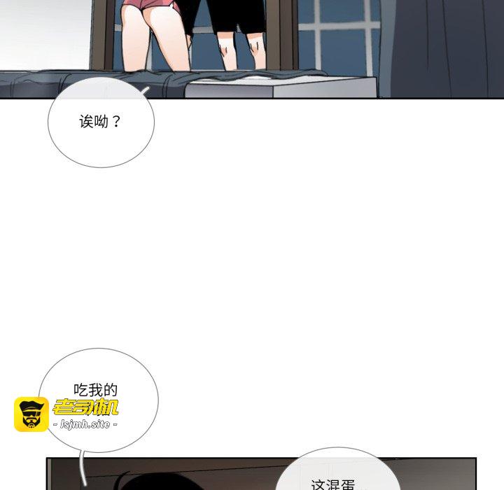 第31话 第 63 页
