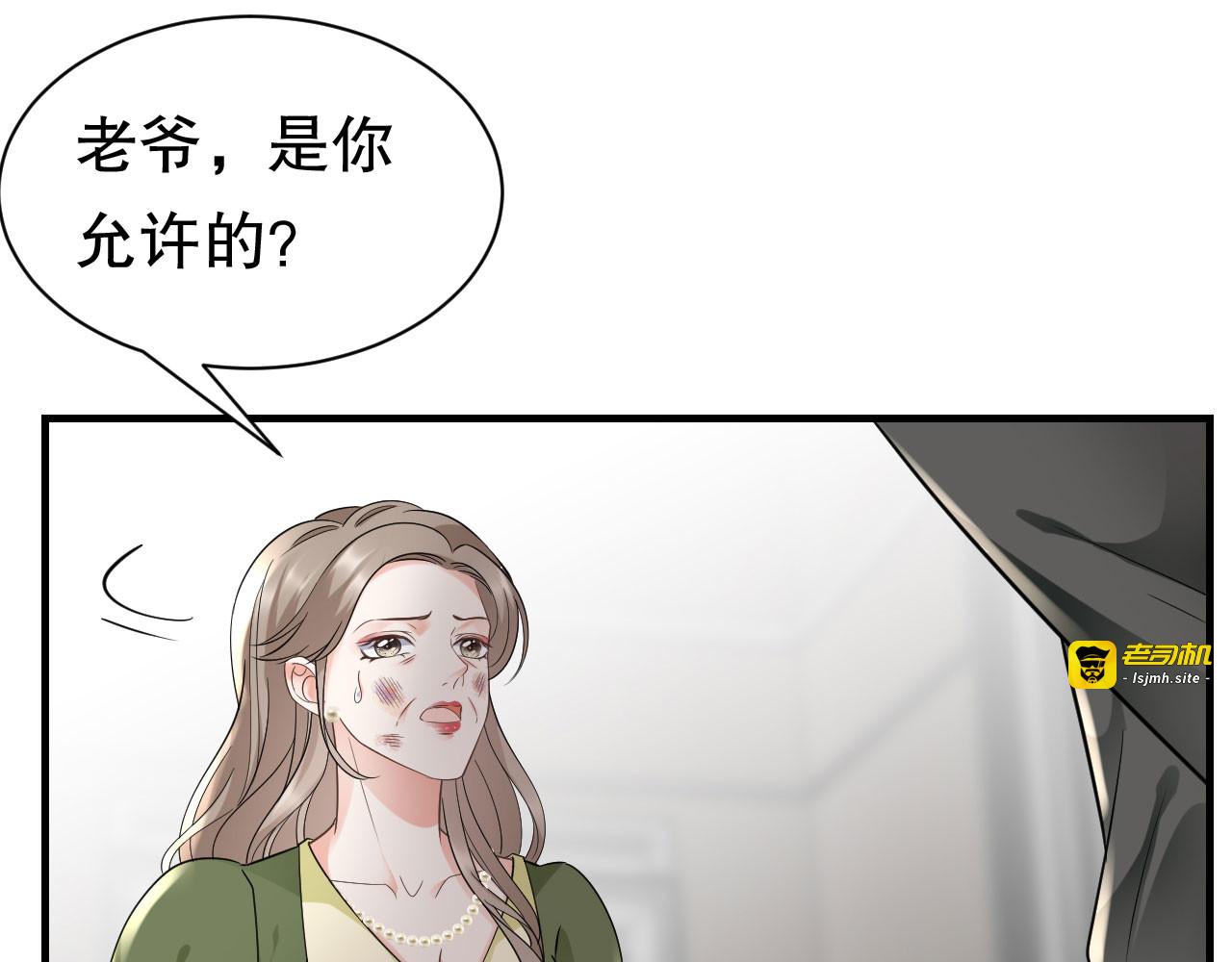第29话 恶搞童氏 第 11 页
