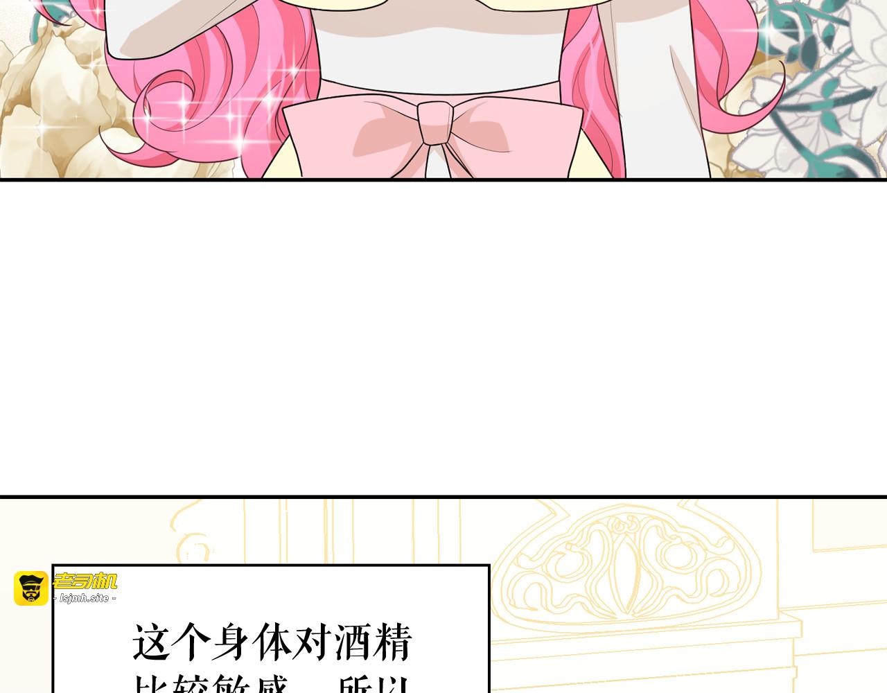第57话 时间倒回 第 25 页