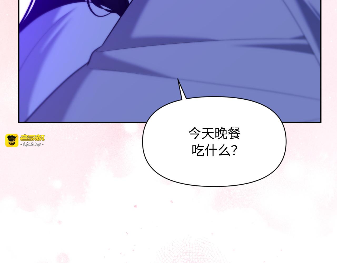 第57话 第 99 页