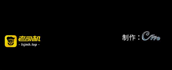 第8话 第 191 页