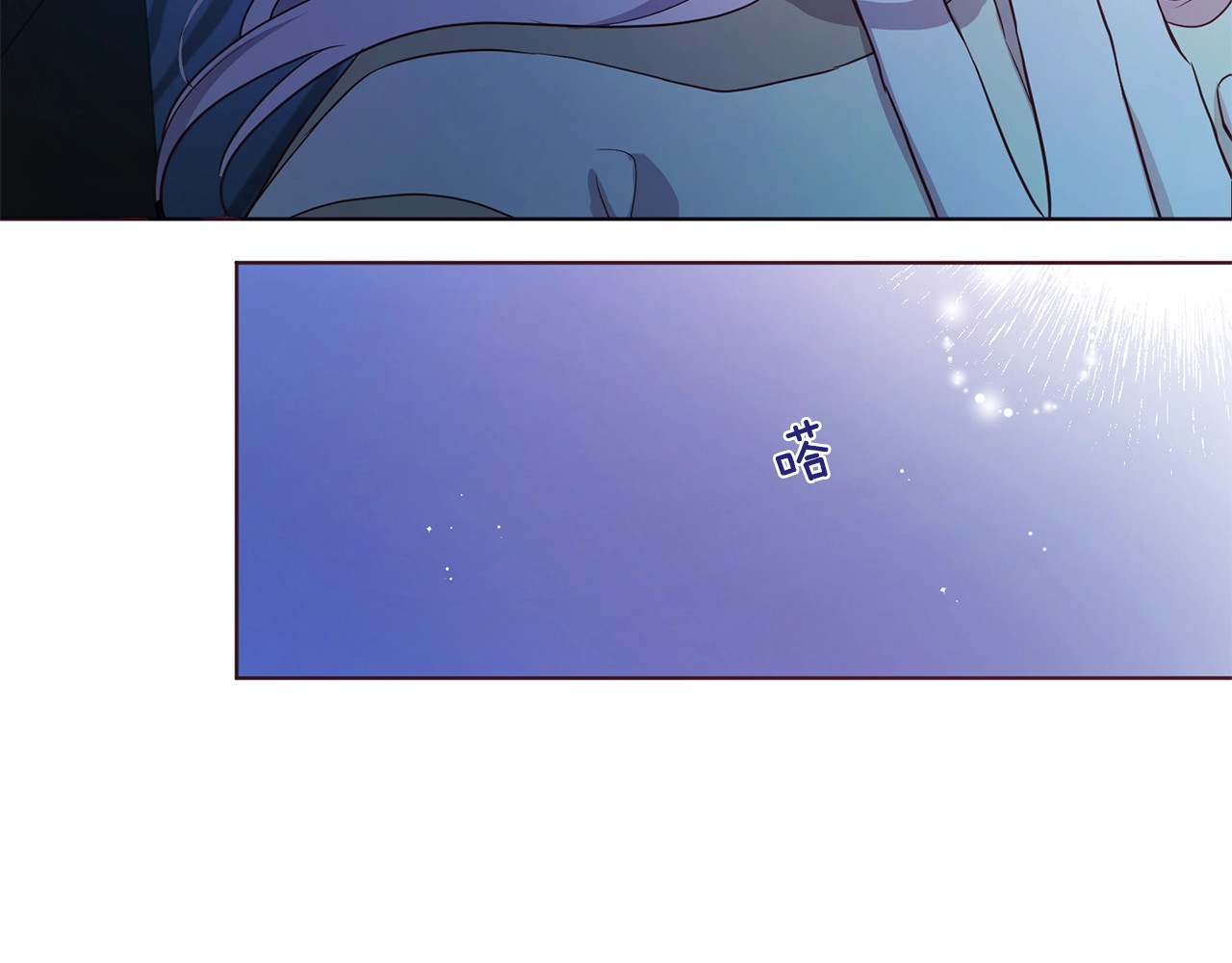 第86话 同床共枕 第 62 页