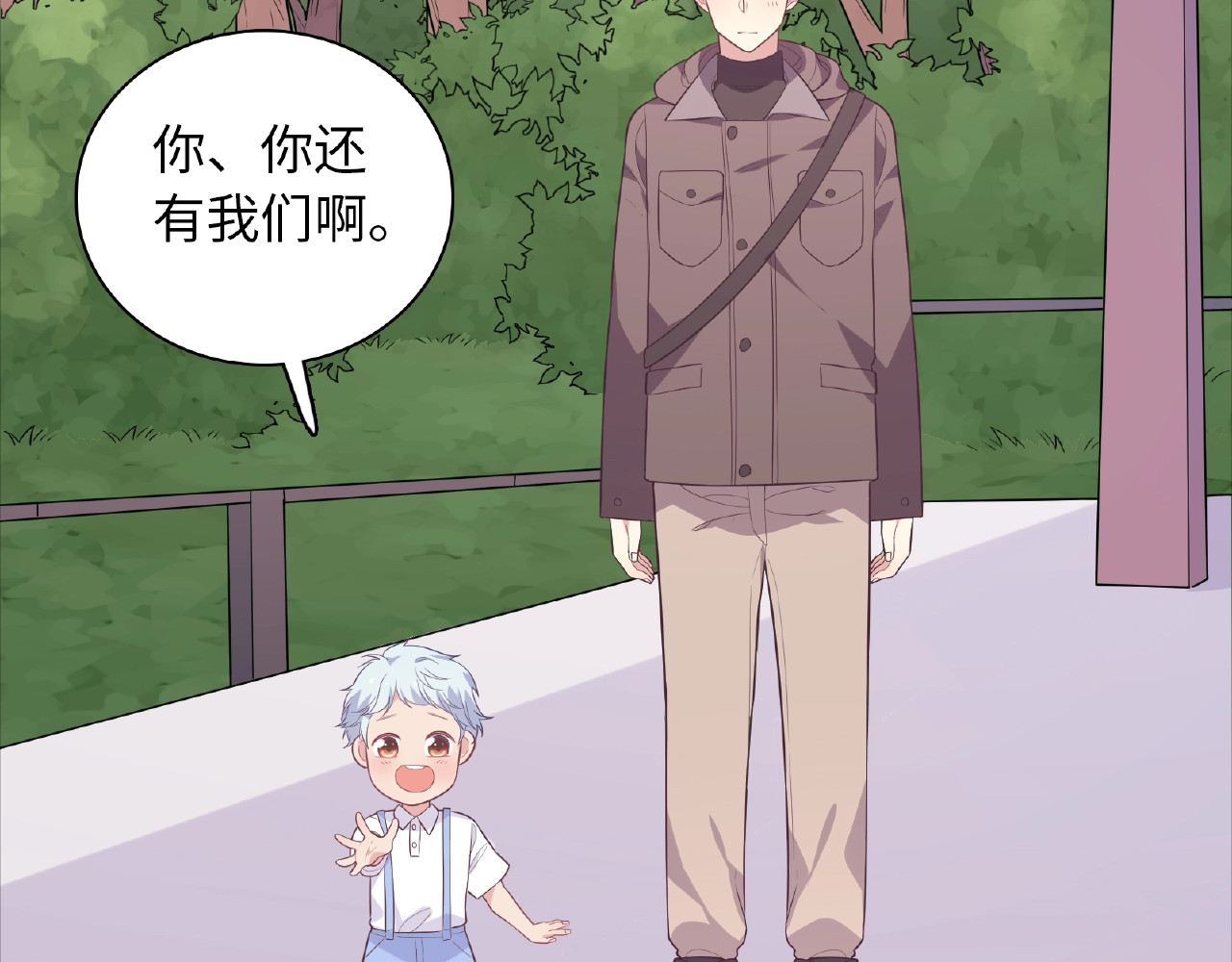 第67话 家人团聚 第 138 页