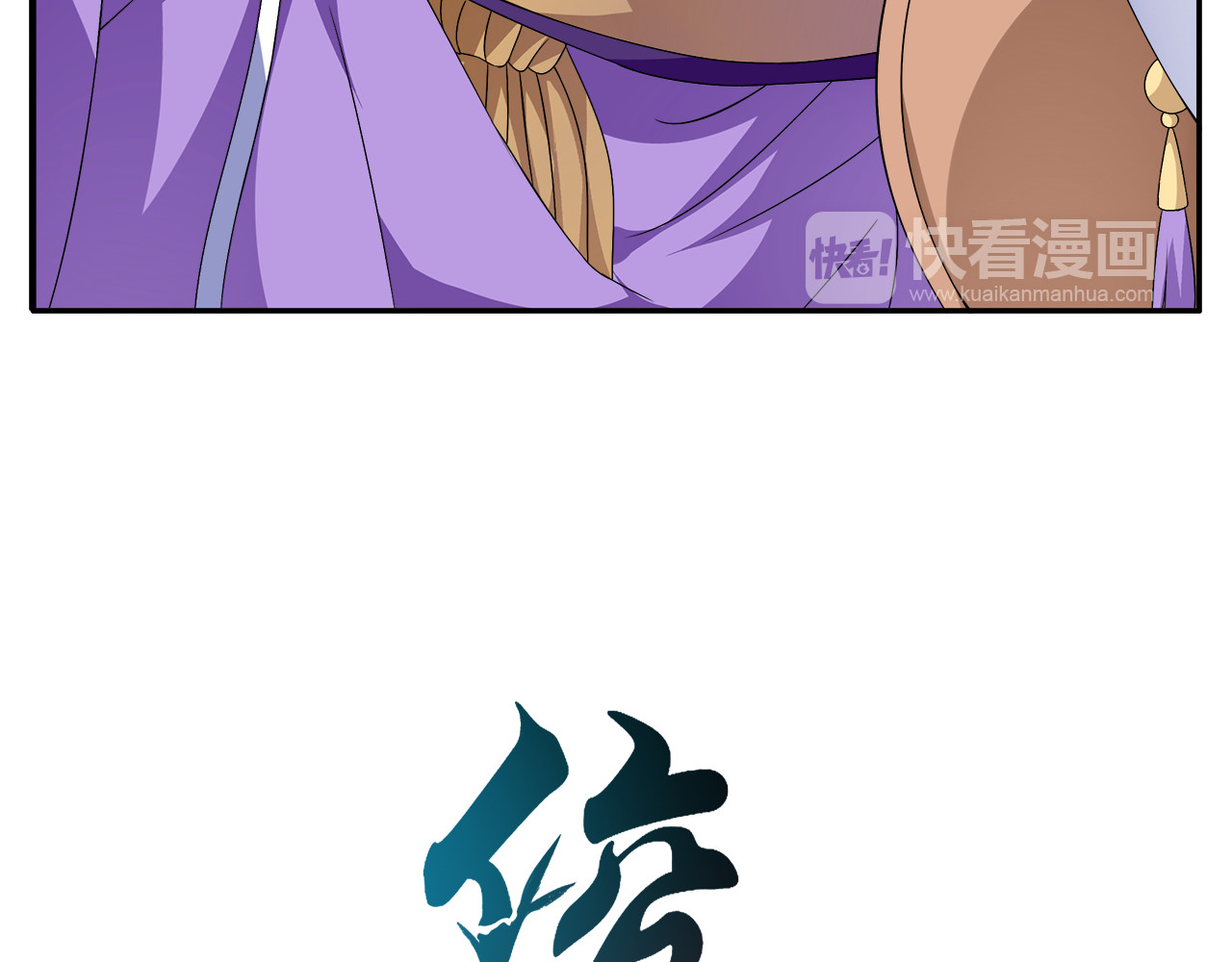 第5话 诱惑你 第 4 页