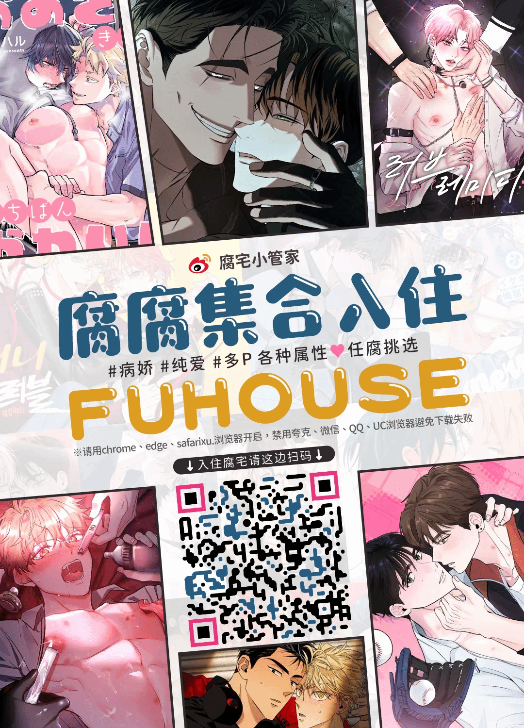 第1话 第 40 页