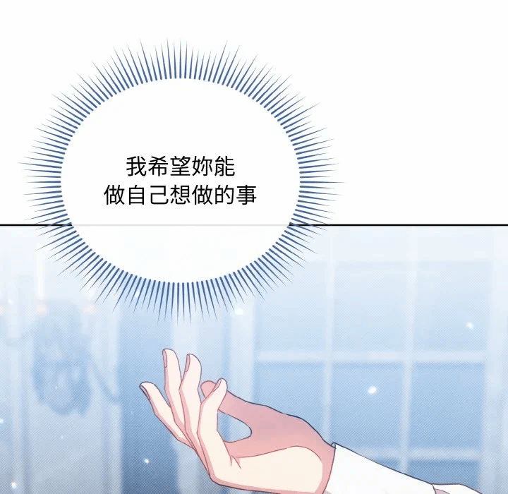 第20话 第 93 页