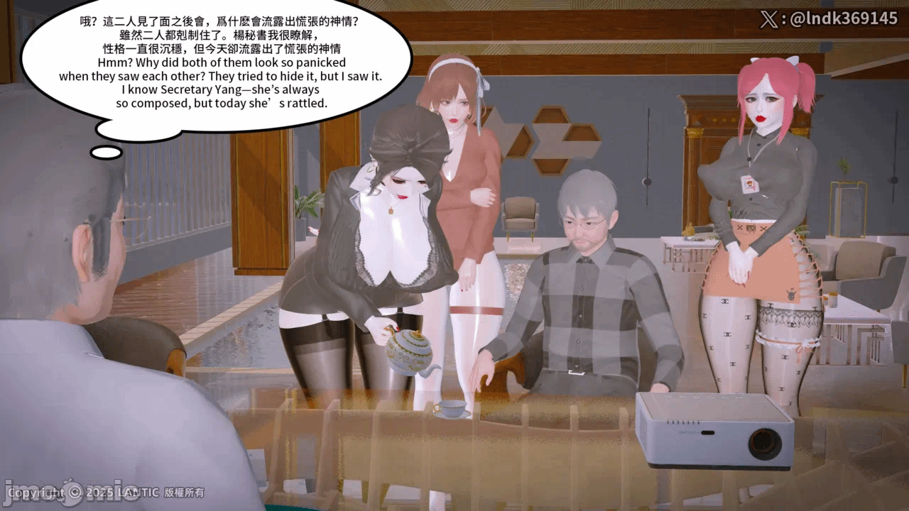 第一话 第 186 页
