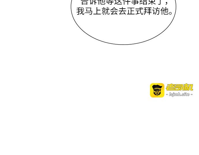 第49话 第 117 页