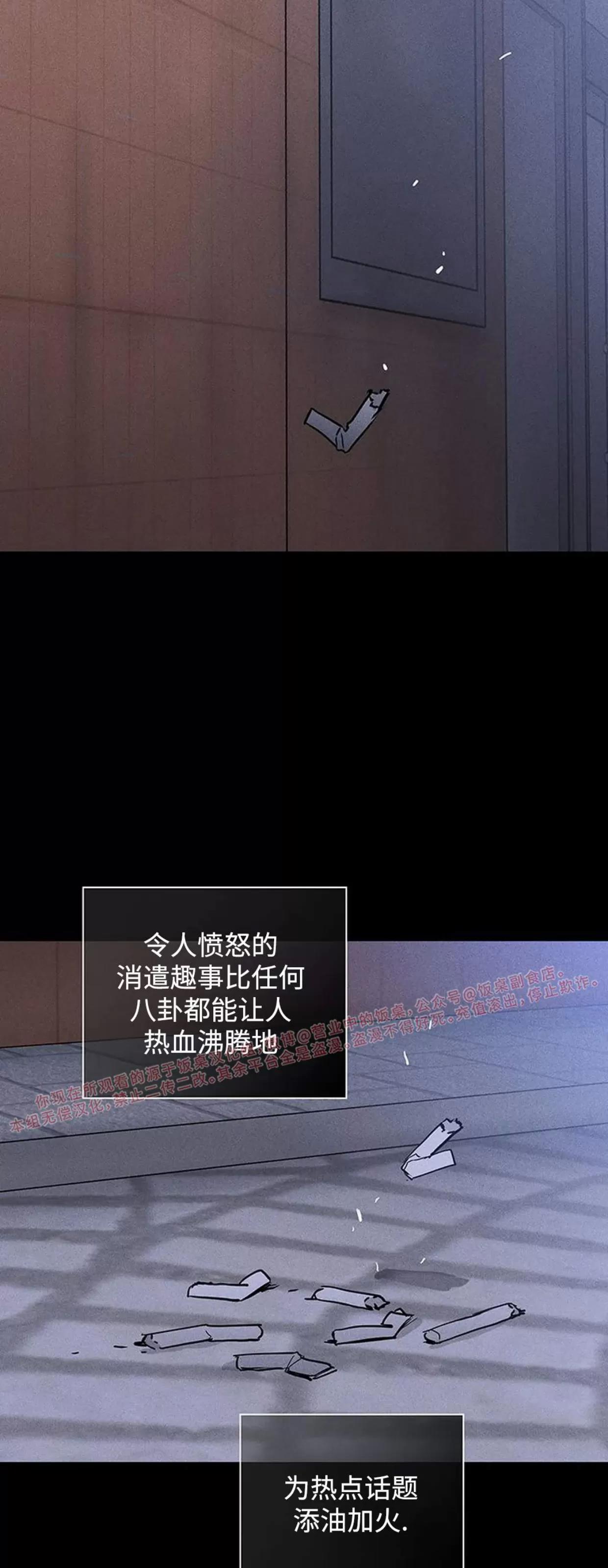 第59话 第 110 页