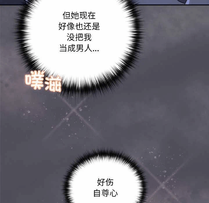 第4话 第 176 页