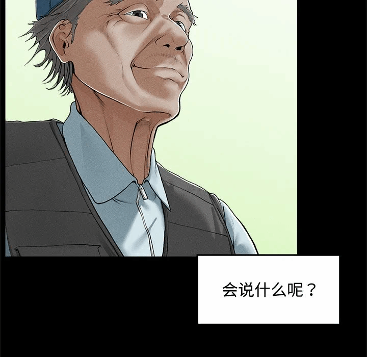 第3话 第 131 页