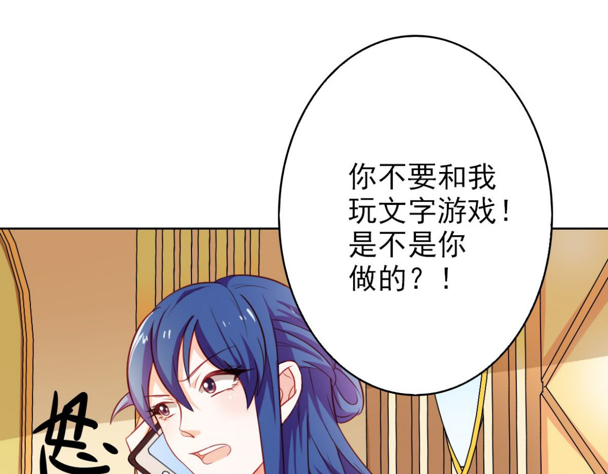 第13话 第 84 页