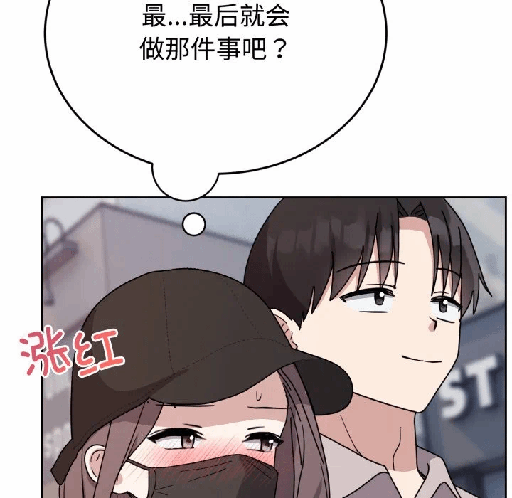 第7话 第 28 页
