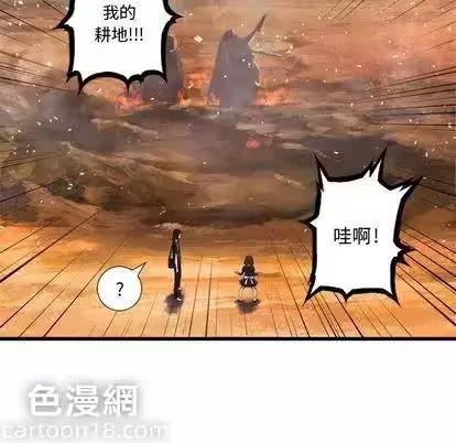 第11话 第 26 页
