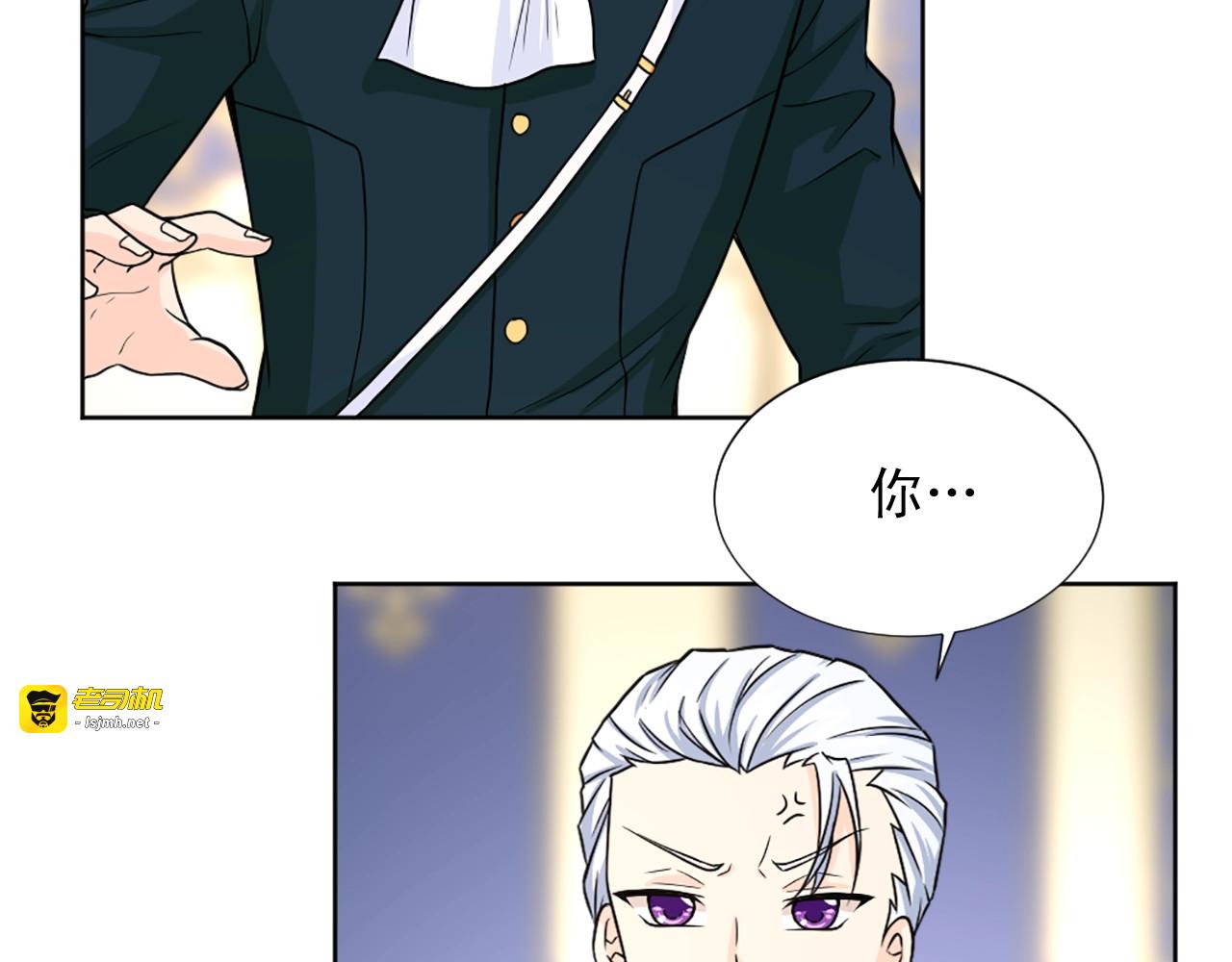 第35话 你这个禽兽不如的混蛋 第 29 页