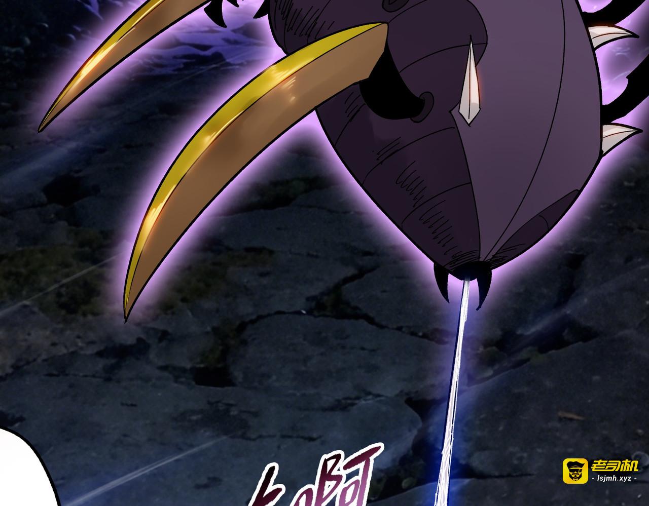 第13话 魅魔！ 第 161 页
