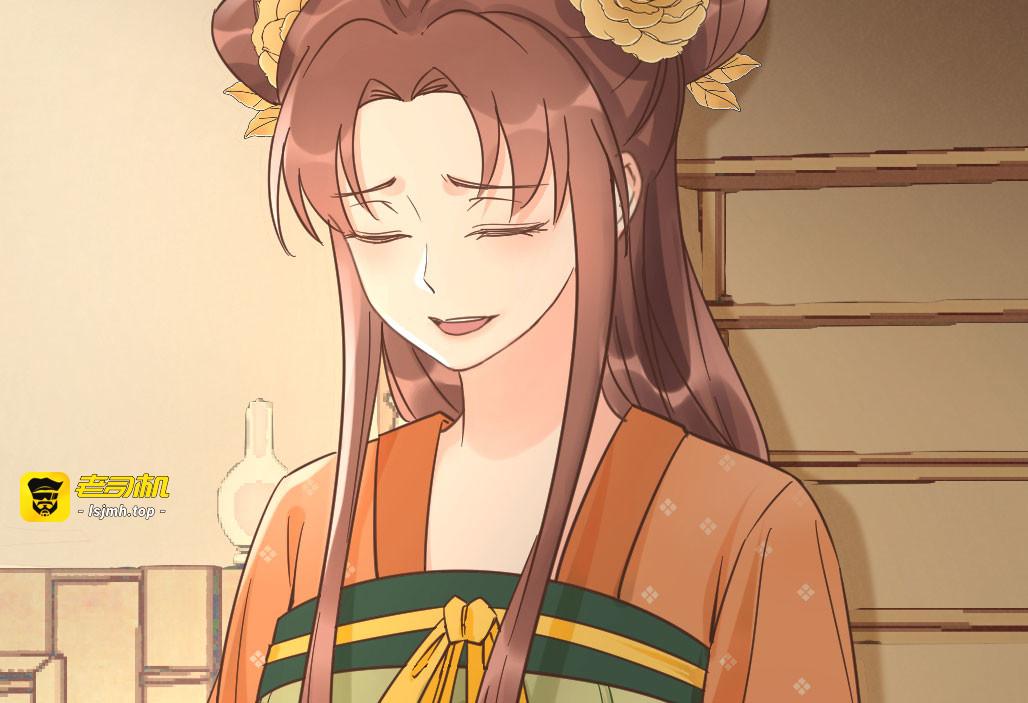 第22话 娘子摊牌了 第 57 页