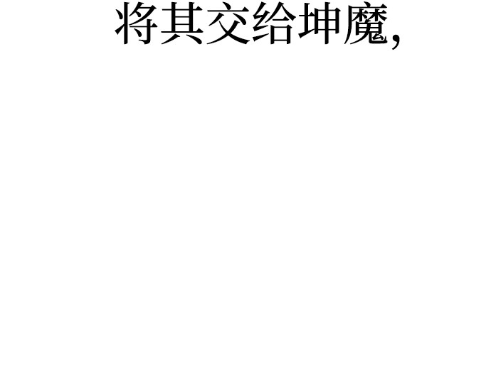 第44话 第 442 页