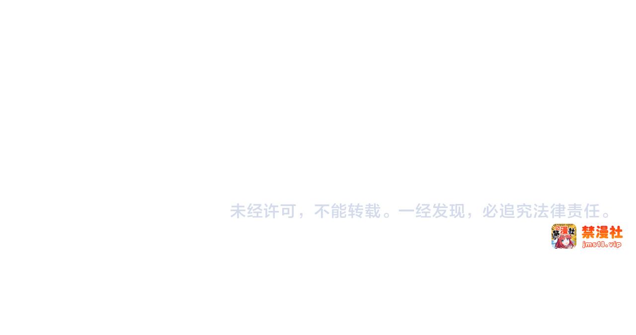 第74话 龙语共振 第 155 页